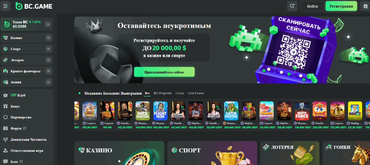 Погружение в BC Game Aviator Искусство Игры и Стратегии