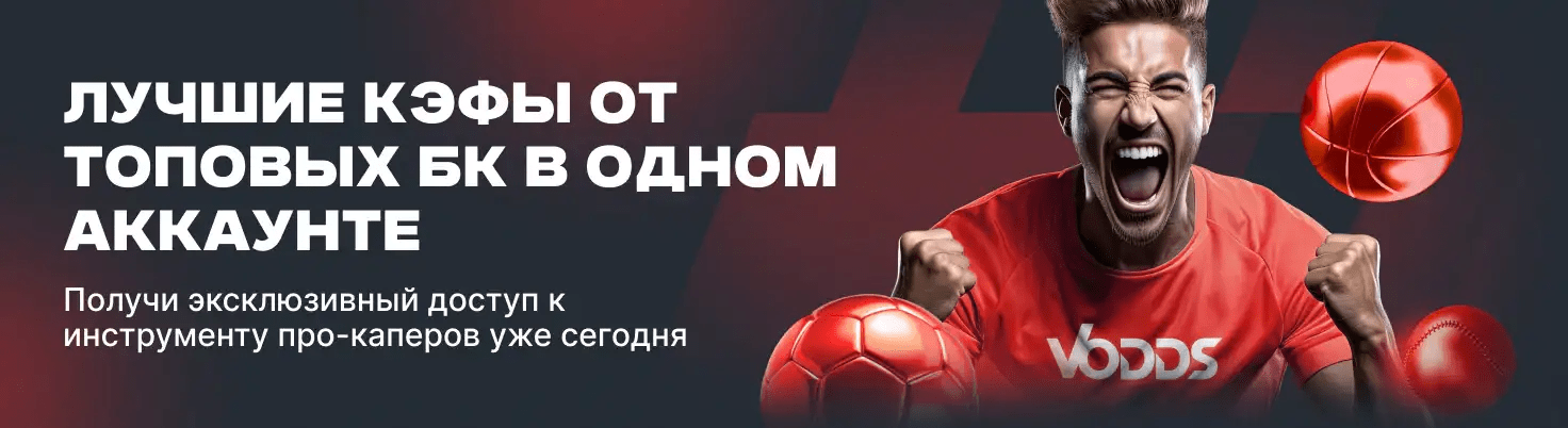 Гандбол Лайв Ставки Як Заробляти на Спортивних Подіях Гандбол Лайв Ставки Як Заробляти на Спортивних Подіях