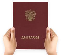 Где и как купить аттестат о среднем образовании полное руководство Где и как купить аттестат о среднем образовании полное руководство