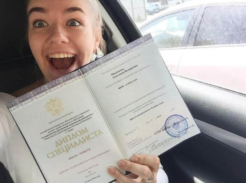 Купить диплом МИОО на оригинальном бланке Важные аспекты и рекомендации