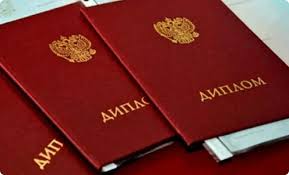 Купить диплом техника любого года - Доступные варианты