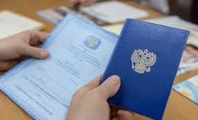 Куплю диплом СССР Ваш надежный сертификат о высшем образовании