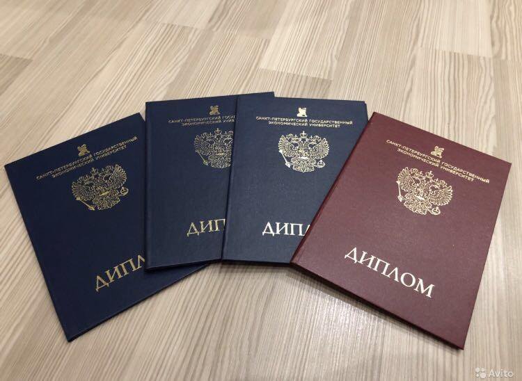 Покупка диплома колледжа легкий выход или рискованное решение