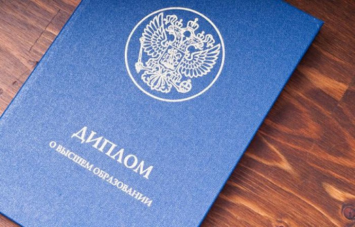 Где и как купить аттестат о среднем образовании полное руководство Где и как купить аттестат о среднем образовании полное руководство